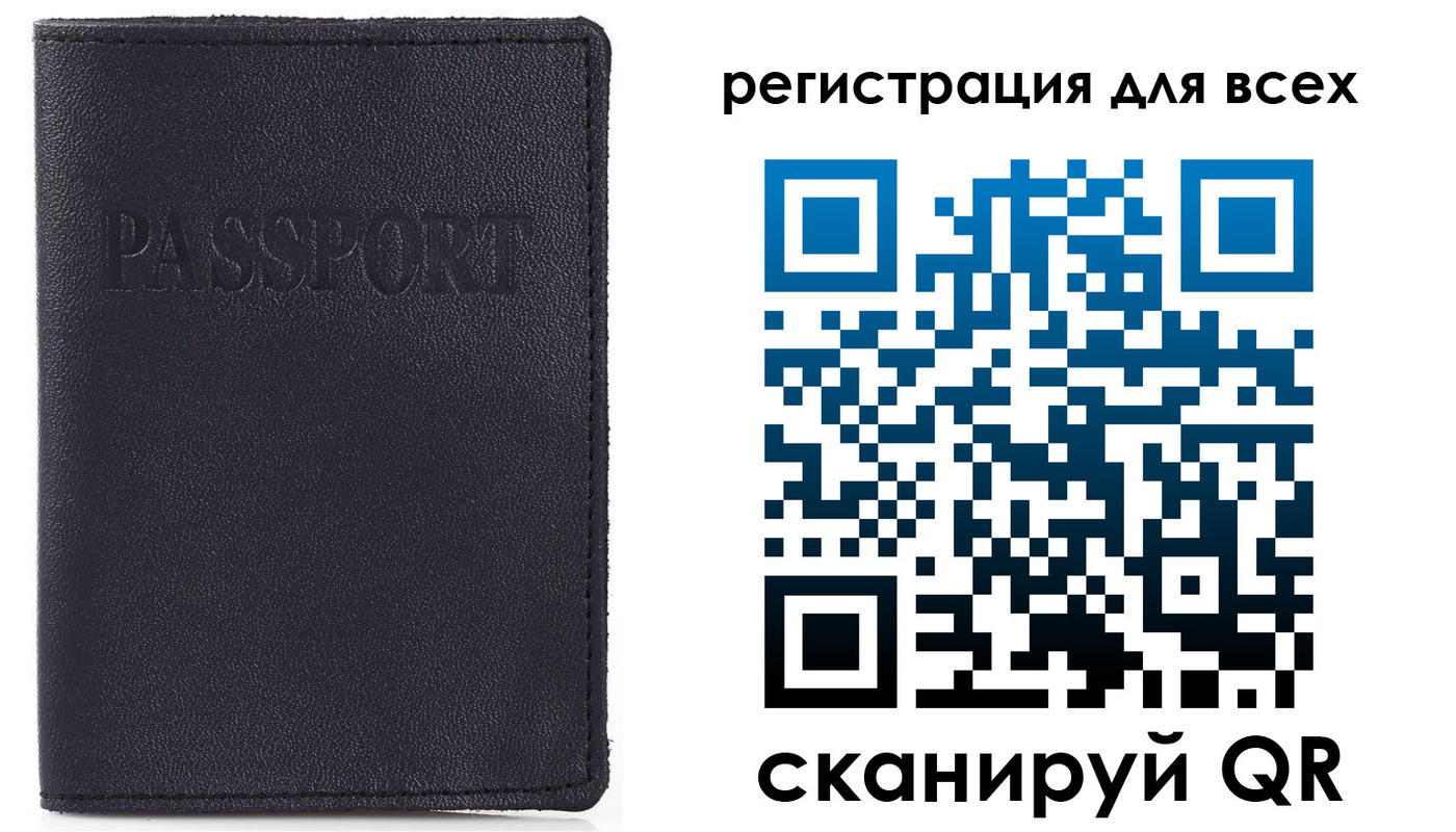 прописка для кредита в Суздали