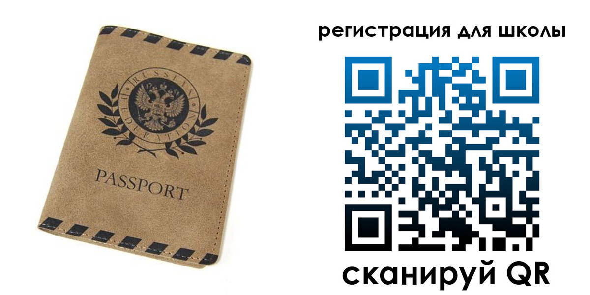 временная регистрация купить в Суздали