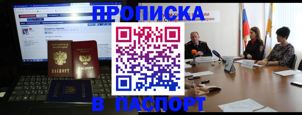 временная регистрация надежно в Суздали