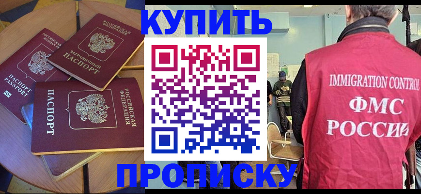 временная регистрация поиск в Суздали