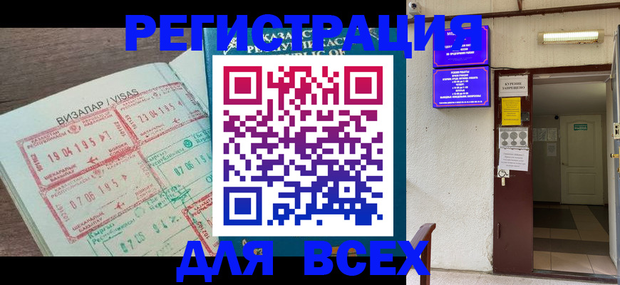 прописка в Суздали