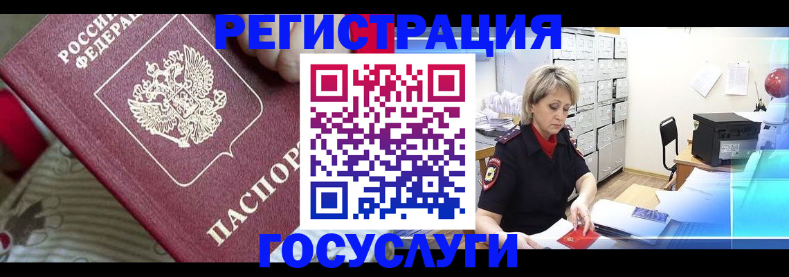 временная регистрация адрес в Суздали