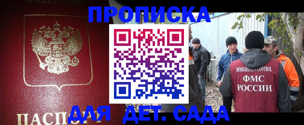 миграционный учет в Суздали